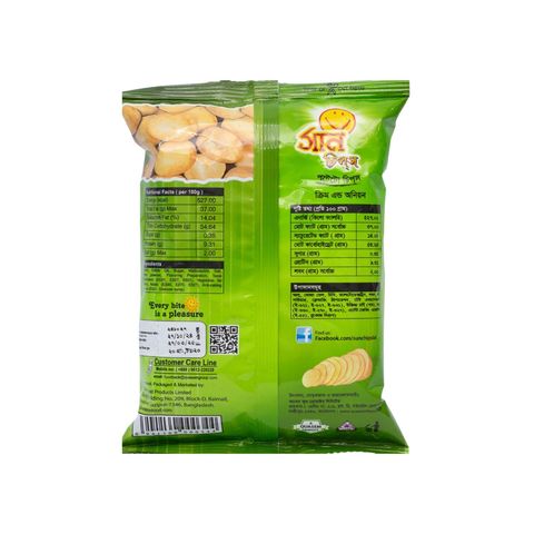 Sun Potato Chips Cream & Onion 20g (±2g)