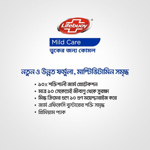Lifebuoy Handwash (Soap) Care Pump 200ml
