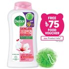 Buy 1 Dettol Skincare Bodywash Rose & Sakura Blossom 250ml & Get Free Loofah 1 Piece
