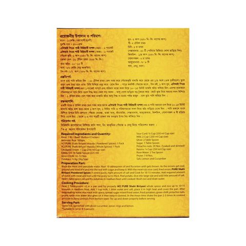 ACI Pure Shahi Biryani Masala 40g