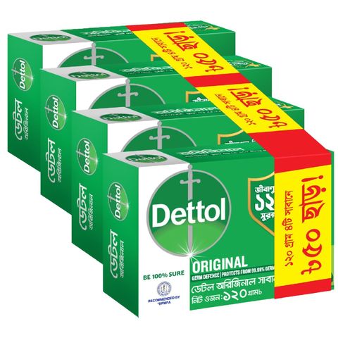 Dettol Soap Bathing Bar Original Germ Defence Combo Pack 120g