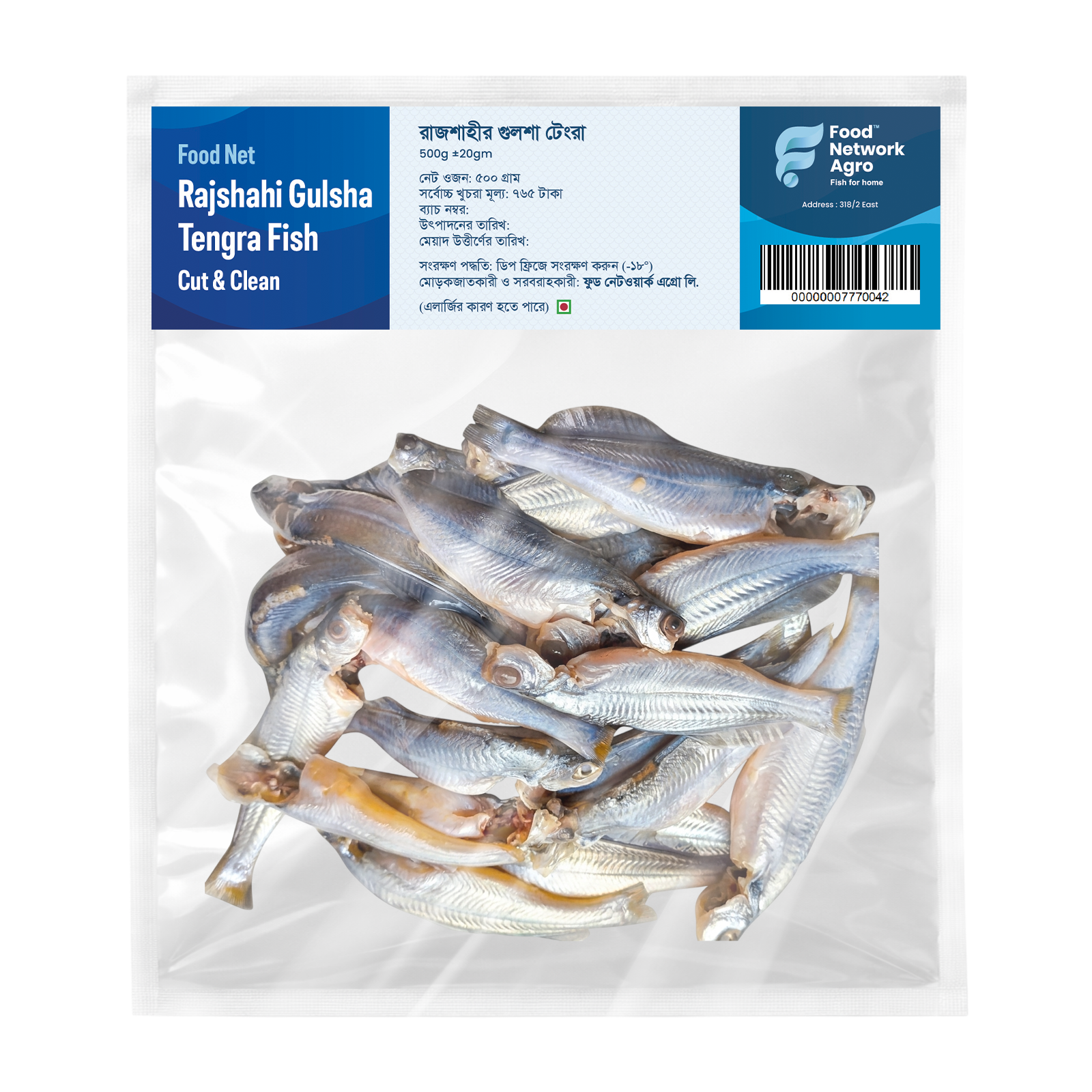 Food Net Rajshahi Gulsha Tengra Fish Cut & Clean 500g ±20g