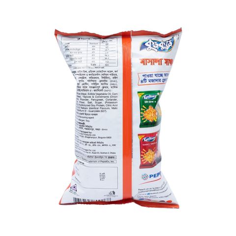 Kurkure Masala Manch Chips 60g