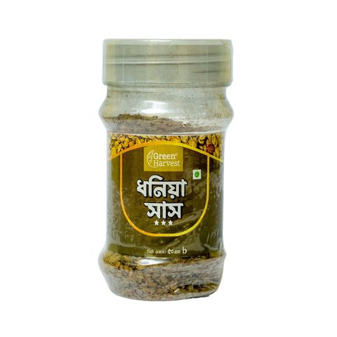 Green Harvest Coriander Seed 50g