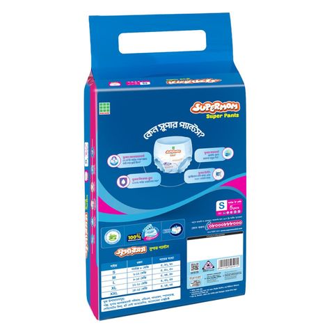 Supermom Baby Pant Diaper Small (0-8) kg 5 Pieces
