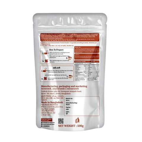 Cookoly Oats Masala Khichuri Premix  500g
