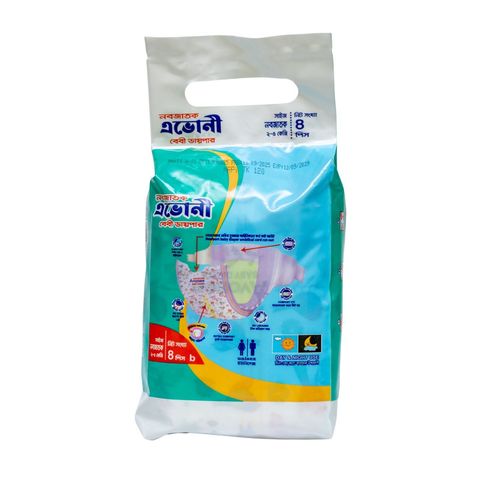 Avonee Baby Diaper Belt New Born (2 - 5kg) 4 Pieces