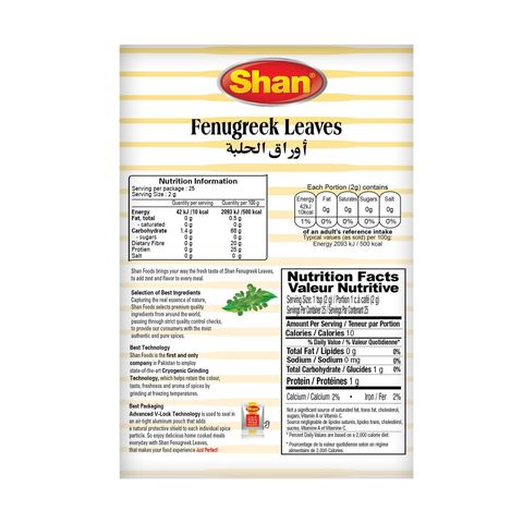 Shan Fenugreek Leaves (Qasuri Methi) 50g
