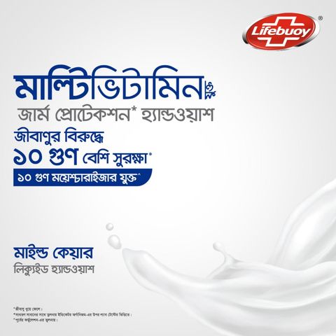 Lifebuoy Handwash (Soap) Care Pump 200ml