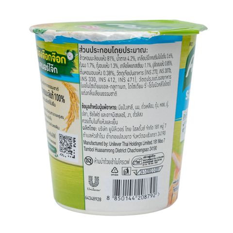 Knorr Instant Jasmine Rice Porridge Shrimp And Stick Flavour 32g