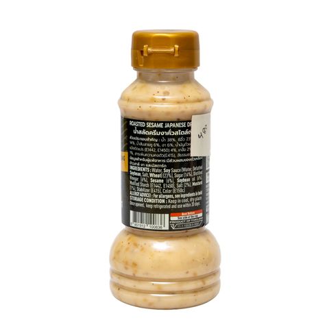 Golden Boat Roasted Sesame Japanese Dressing 200ml