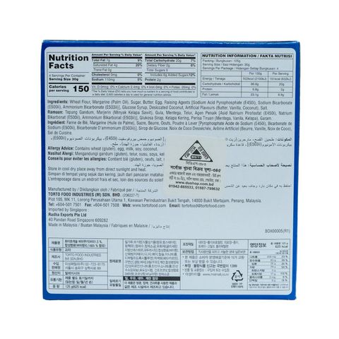 White Castle Butter Cookies 125g