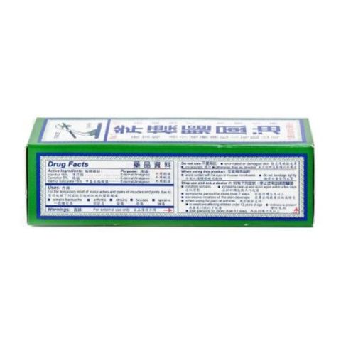 Axe Brand Medicated Oil 3ml