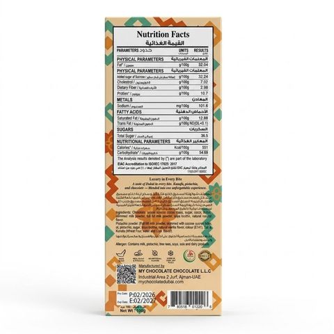 Aghadeer Dubai Pistachios and Kunafa Chocolate Bar 100g