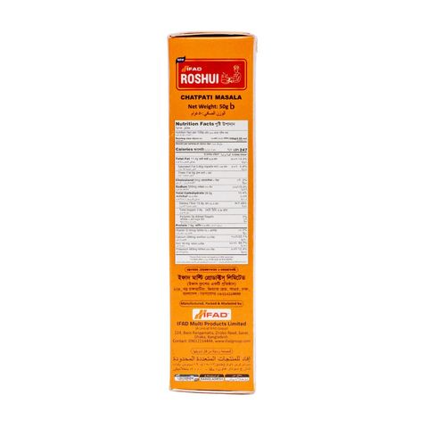 Ifad Roshui Chatpati  Masala 50g