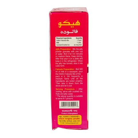 Haiko Falooda Mix Vanilla Flavor 250g