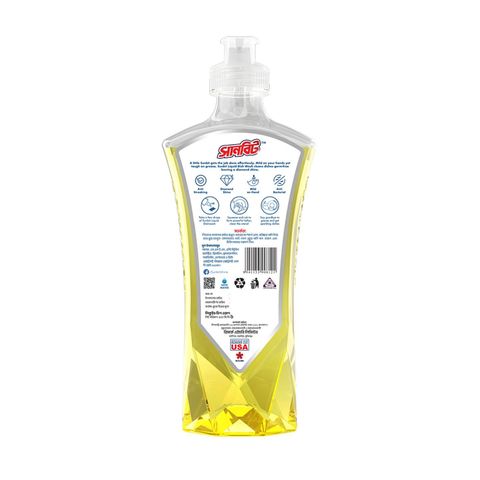 Sunbit Liquid Dishwash Ginger Powder 500ml