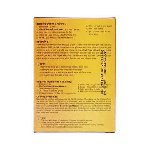 ACI Pure Shahi Roast Masala 35g