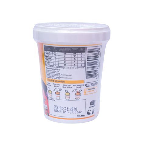 Imee Instant Cup Noodles Chicken Flavor 65g