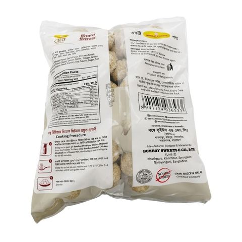 Bombay Premium Chicken Meatball 1kg