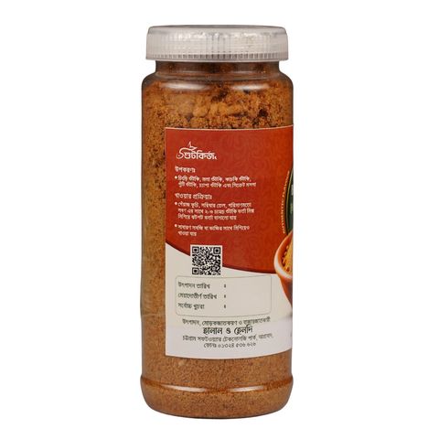 Shutkiz Dry Fish Bharta Mix 200g