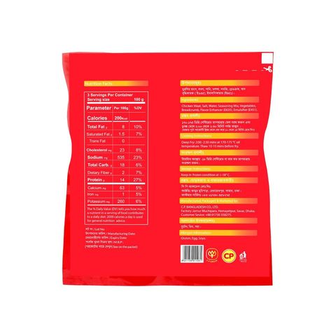 Chicken Nugget Chili 320g