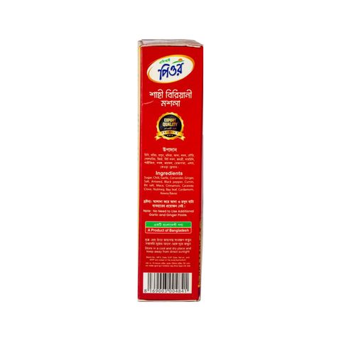 ACI Pure Shahi Biryani Masala 40g
