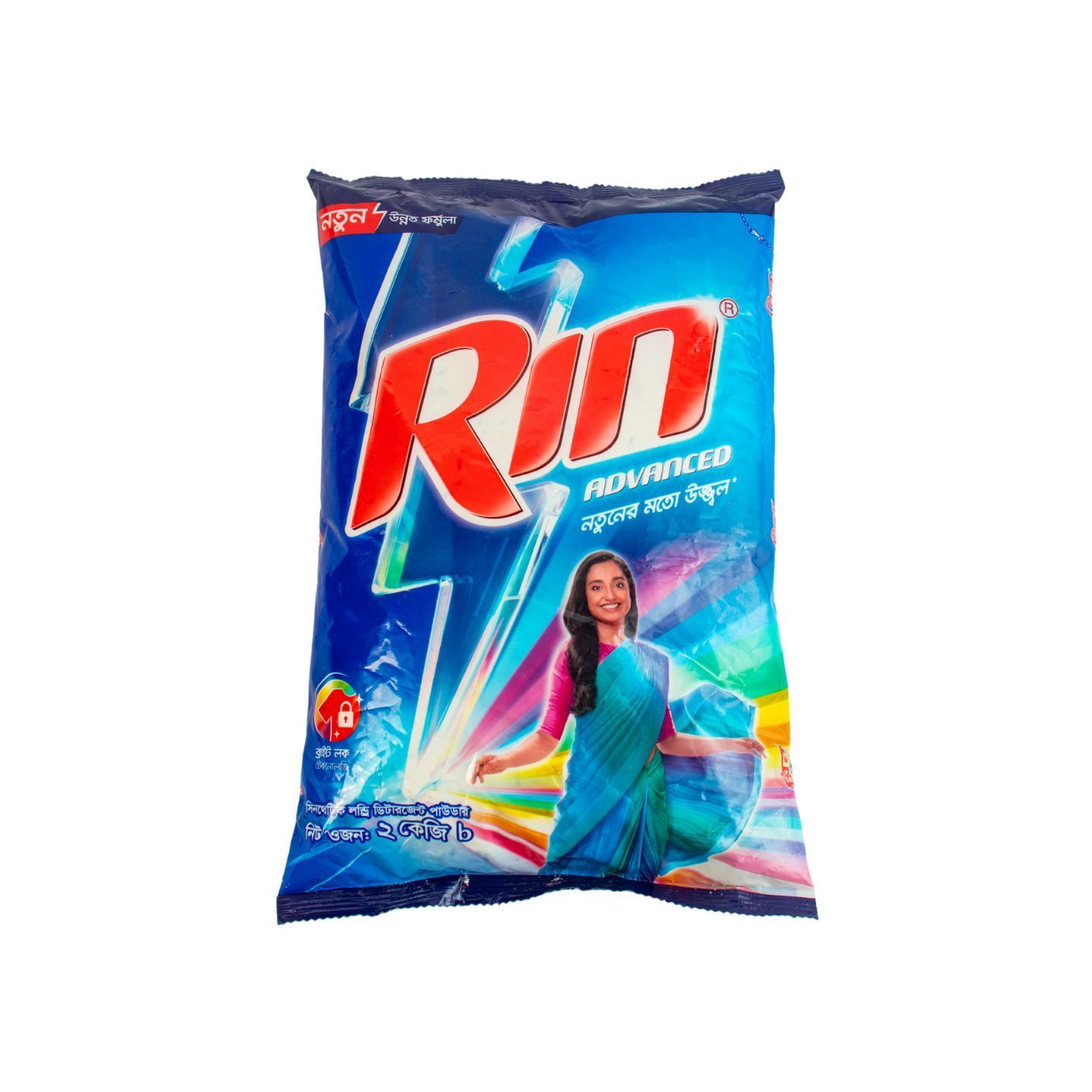 Rin Advanced Synthetic Laundry Detergent Powder 2kg