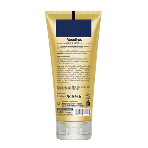 Vaseline Gluta Hya Flawless Glow Serum in Gel 70ml
