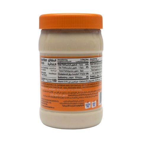 Amirican Garden Mayonnaise 887ml