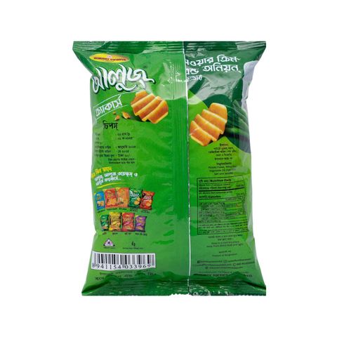 Alooz Crackers Sour Cream & Onion 16g