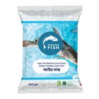 Ayer Fish Medium Cut & Clean 500g (1.500kg+ Sized Fish)