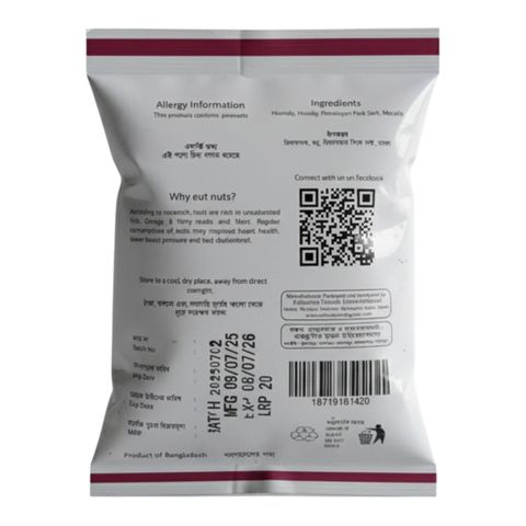 Royal Gardens Masala Peanuts 20g