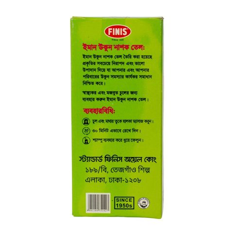 Iman Anti lice Oil 50ml