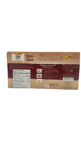 Bombay Premium Chicken Meatball 22-25 Pieces 250g