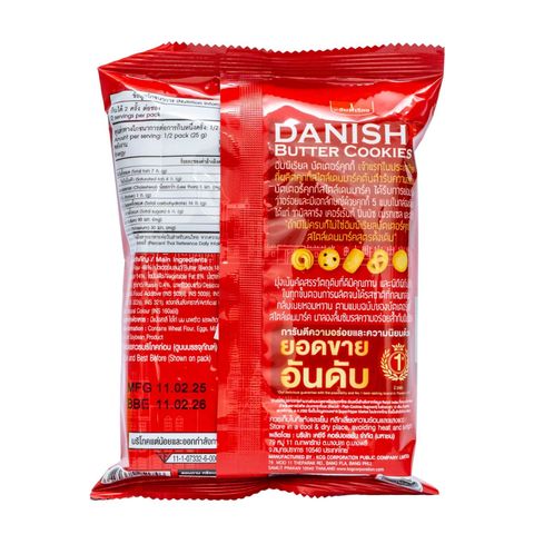 Imperial Danish Butter Cookies 50g