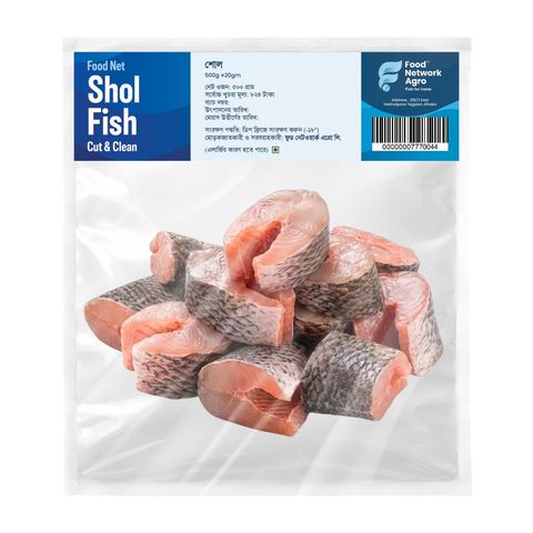 Food Net Shol Fish Cut & Clean 500g ±20gm