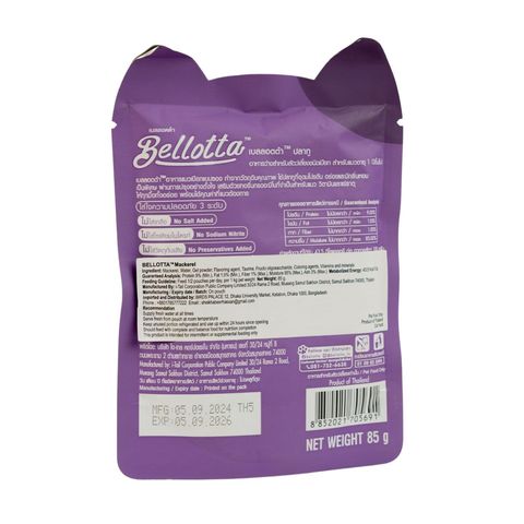 Bellotta Adult Pouch Mackerel 85g 