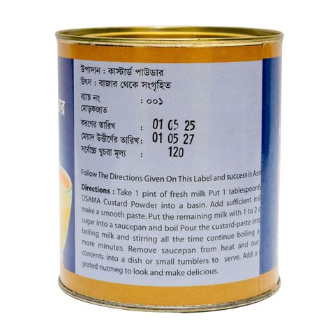 Alif Osama Baking Powder 210g