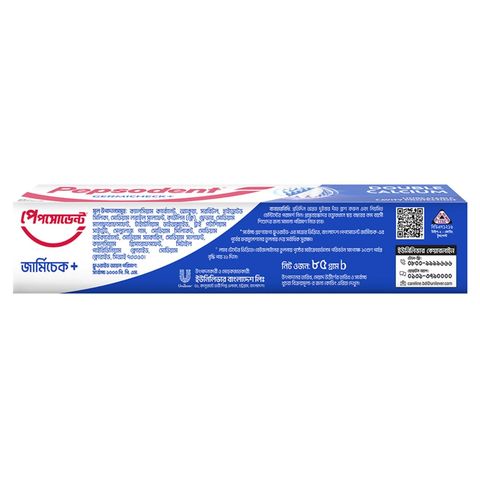 Pepsodent Toothpaste Germi Check 85g