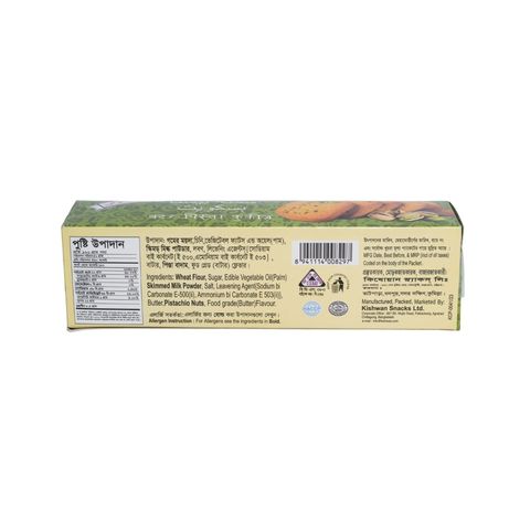 Kishwan Butter Pista Cookies 70g