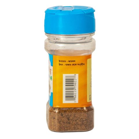 Haiko Nutmeg Powder 20g