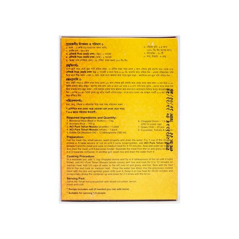 ACI Pure Tehari Masala 45g (±5g)
