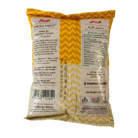 Fresh turmeric powder 200g