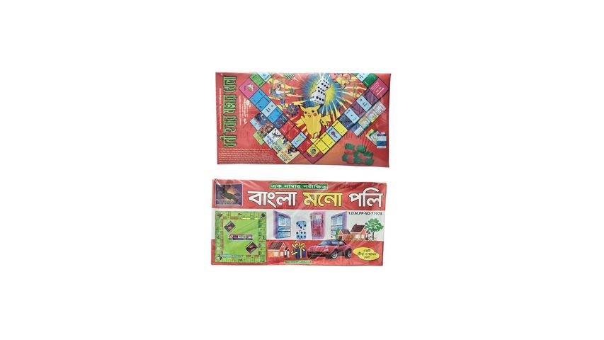 Bangla Monopoly Dhoni Hobar Mojar Khela 1 Piece