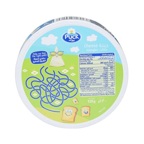 Puck Cheese Triangles 8 Portions 120g