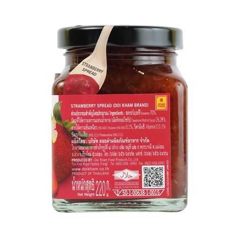 Doi Kham Strawberry Bread Spread 220g