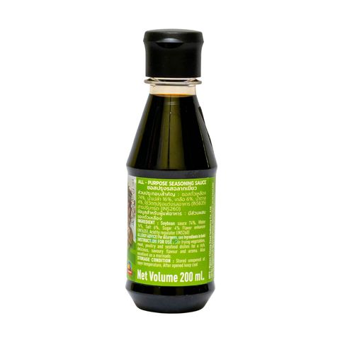 Golden Boat All Purpose Seasoning Sauce 200ml