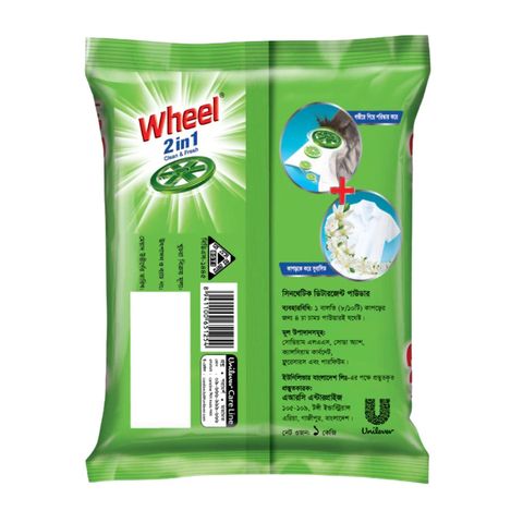 Wheel Washing (Detergent) Powder 2in1 Clean & Fresh 1kg