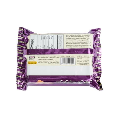 Kishwan Chocolate Cookies Biscuit 250g